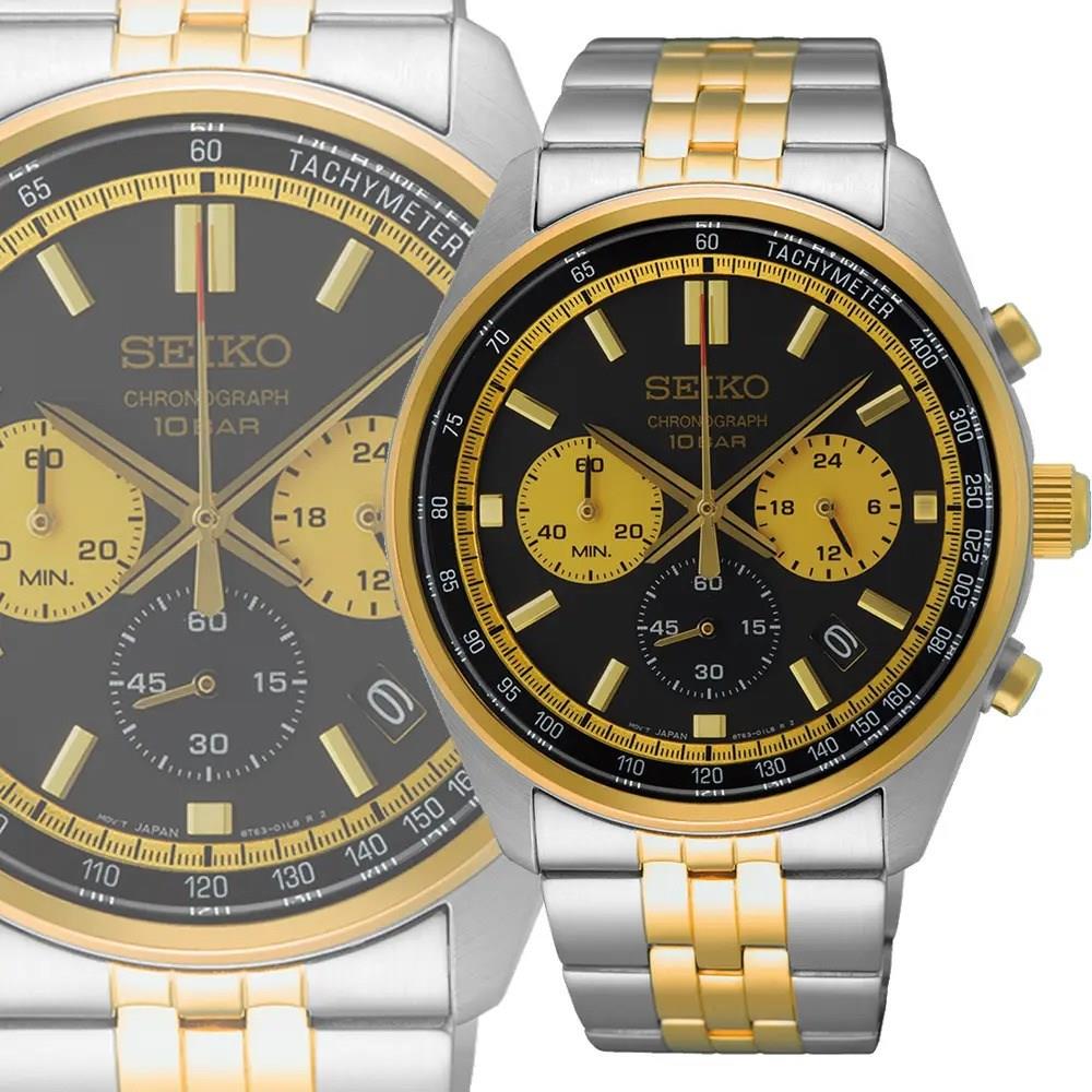 Seiko SSB430P Erkek Kol Saati